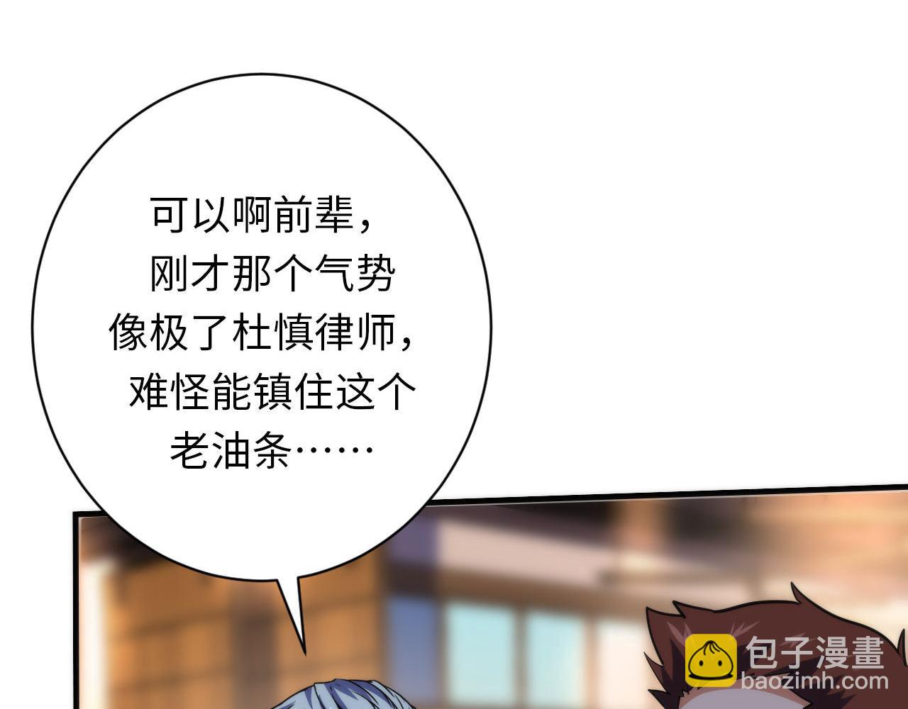 第219话 不存在的名画？40