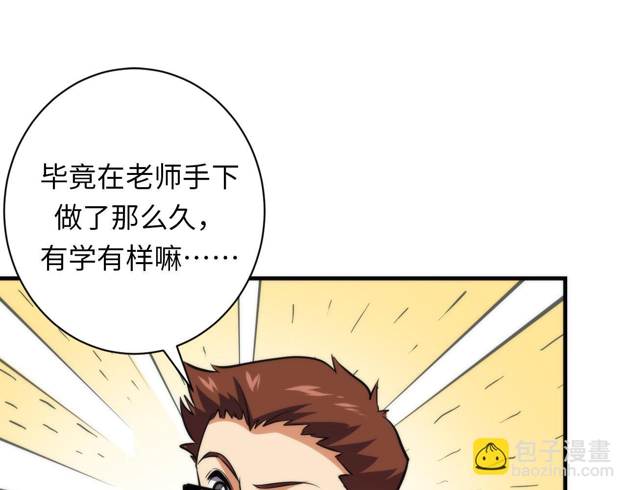 第219话 不存在的名画？43
