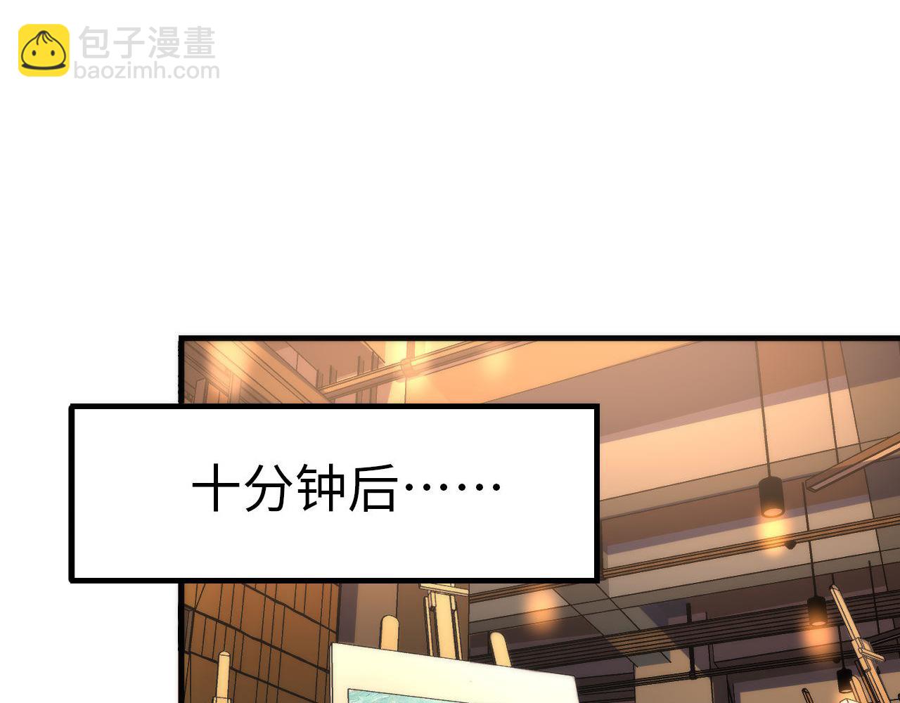 第219话 不存在的名画？45