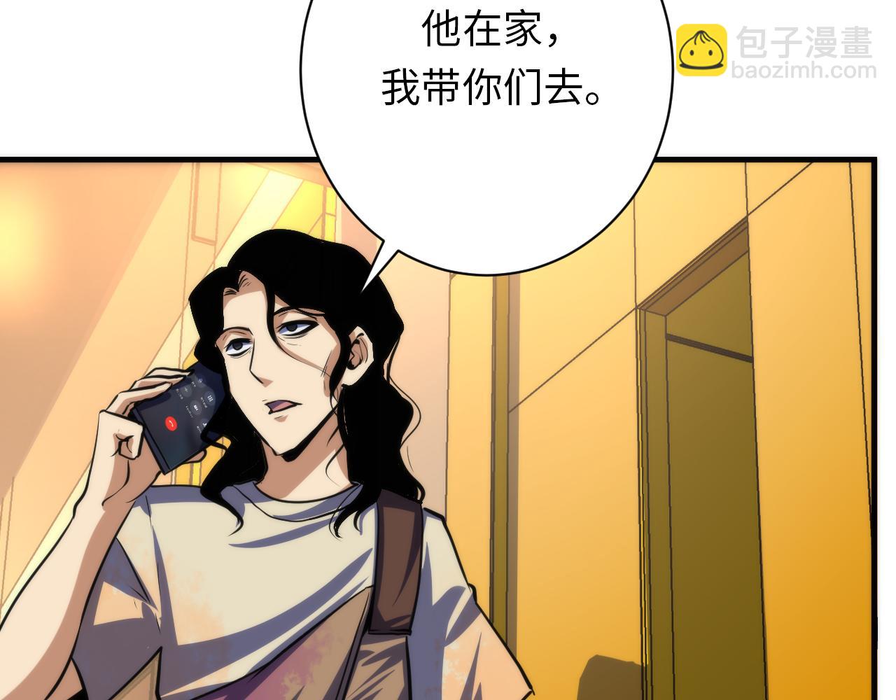第219话 不存在的名画？47