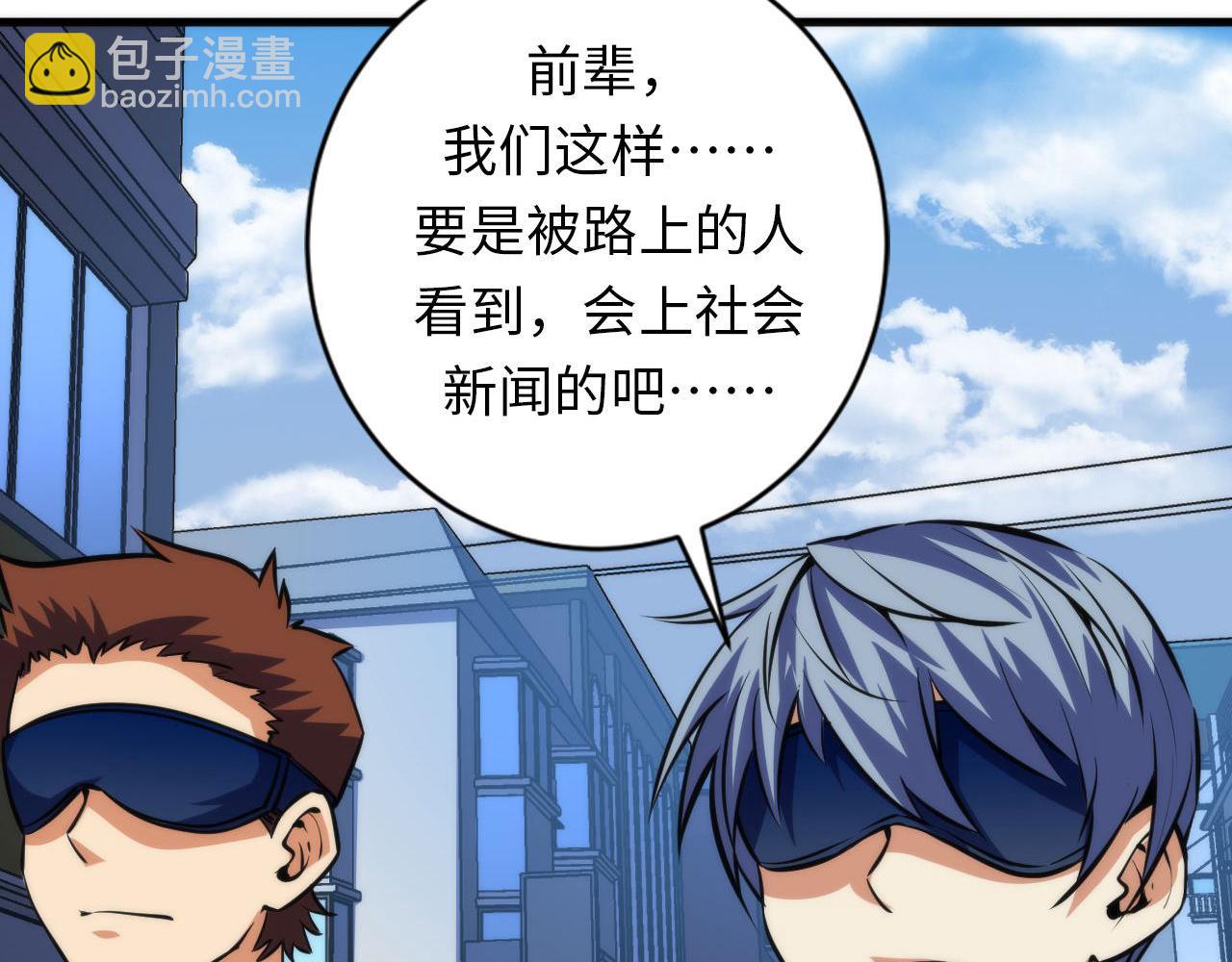 第219话 不存在的名画？60