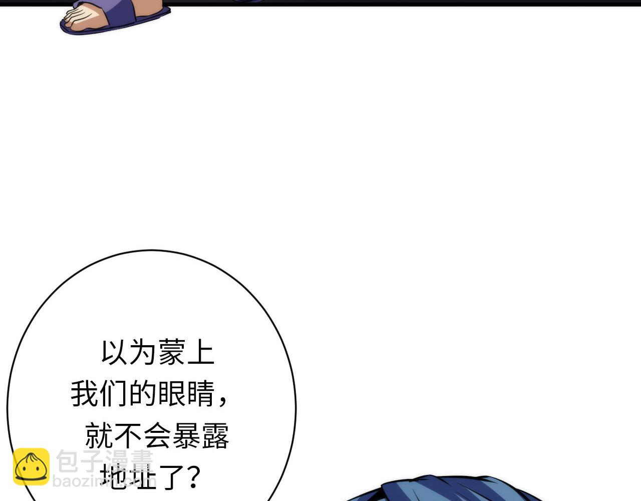 第219话 不存在的名画？64