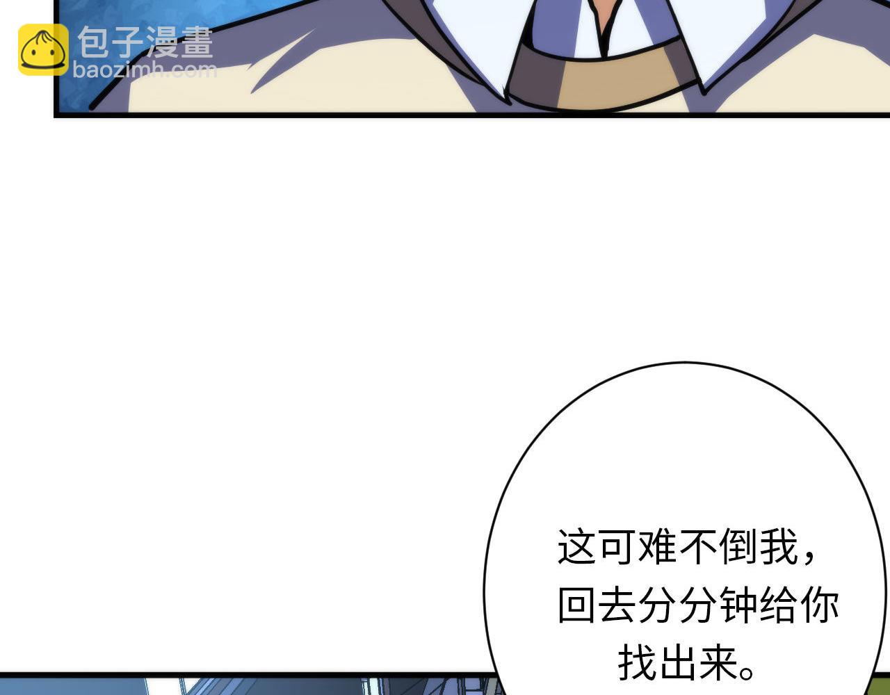 第219话 不存在的名画？66