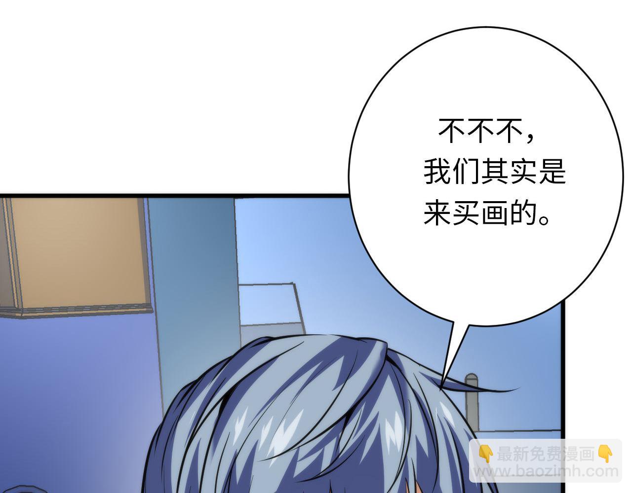 第219话 不存在的名画？90