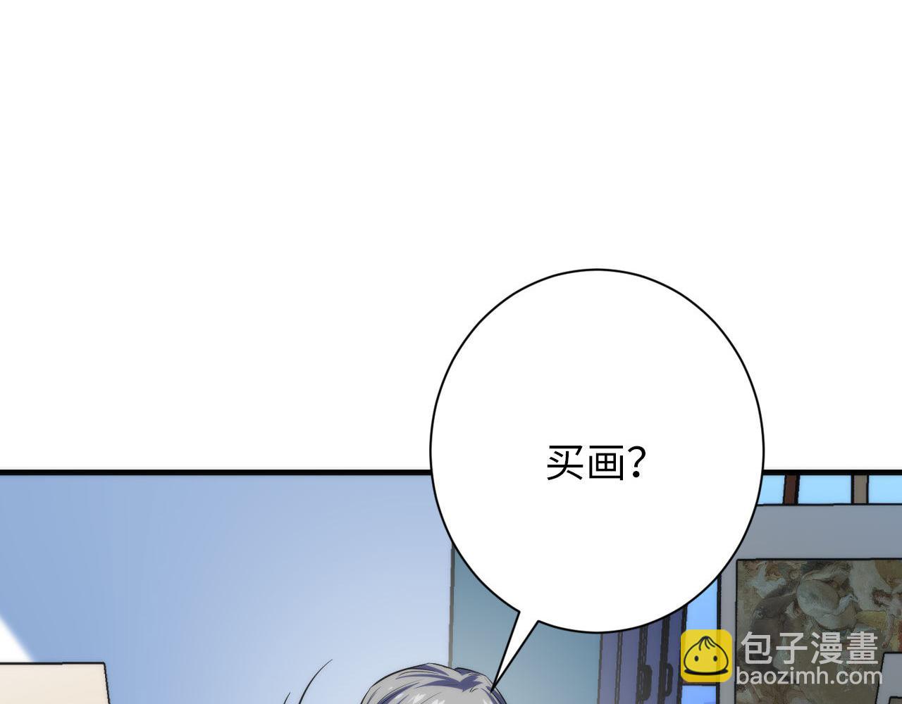 第219话 不存在的名画？92