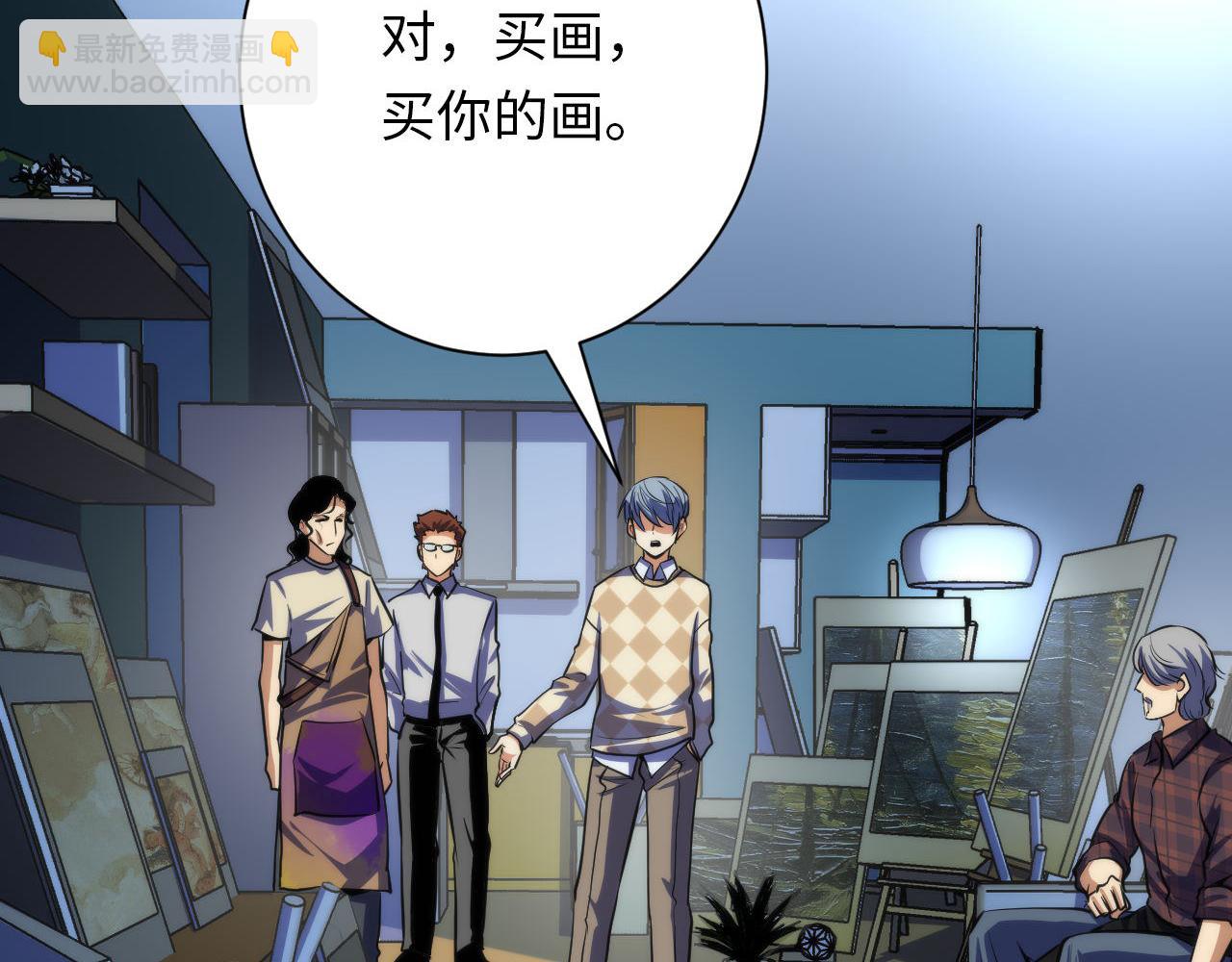 第219话 不存在的名画？95