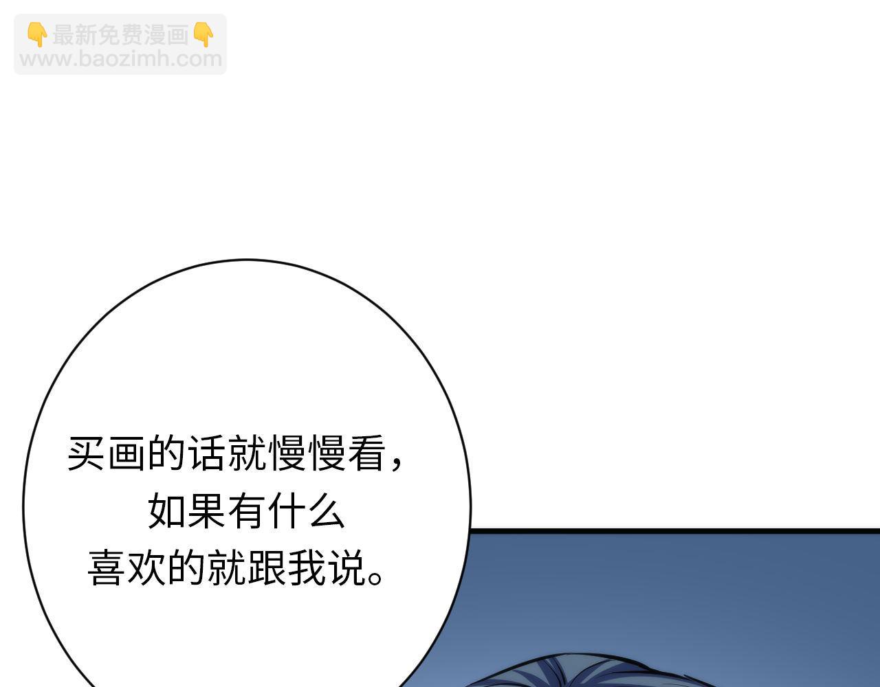 第219话 不存在的名画？97