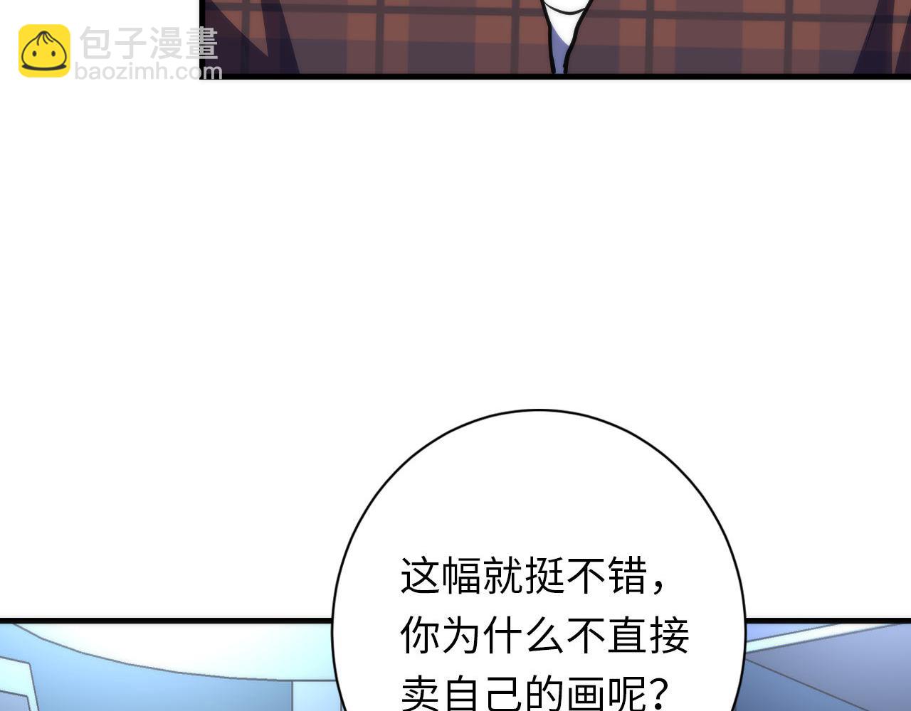 第219话 不存在的名画？99