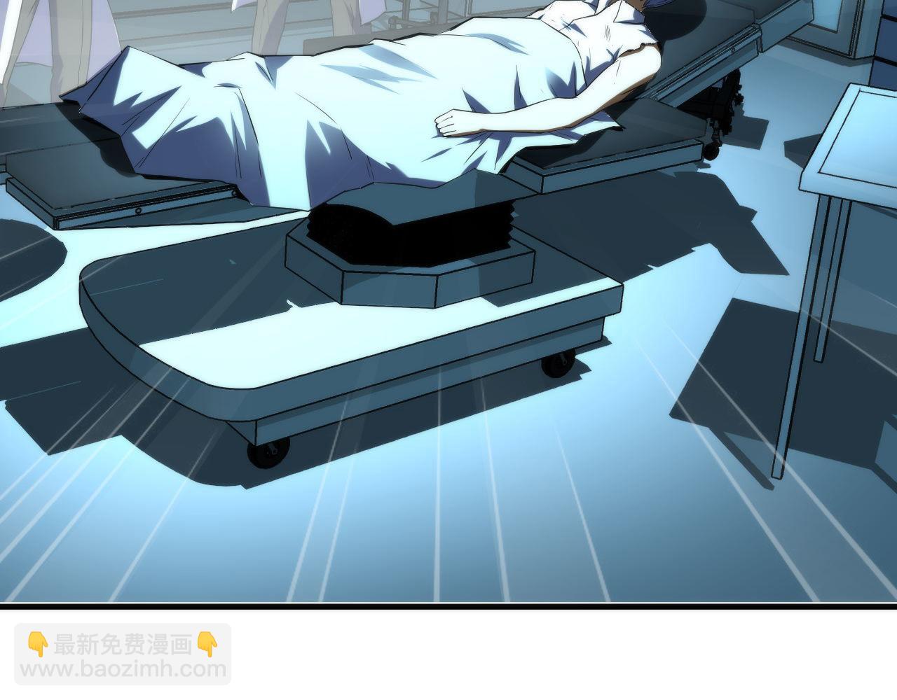 第222话 遗失手骨10