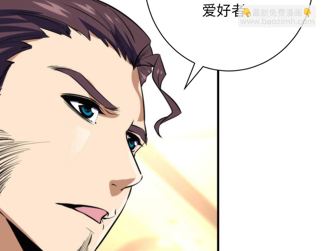 第222话 遗失手骨101