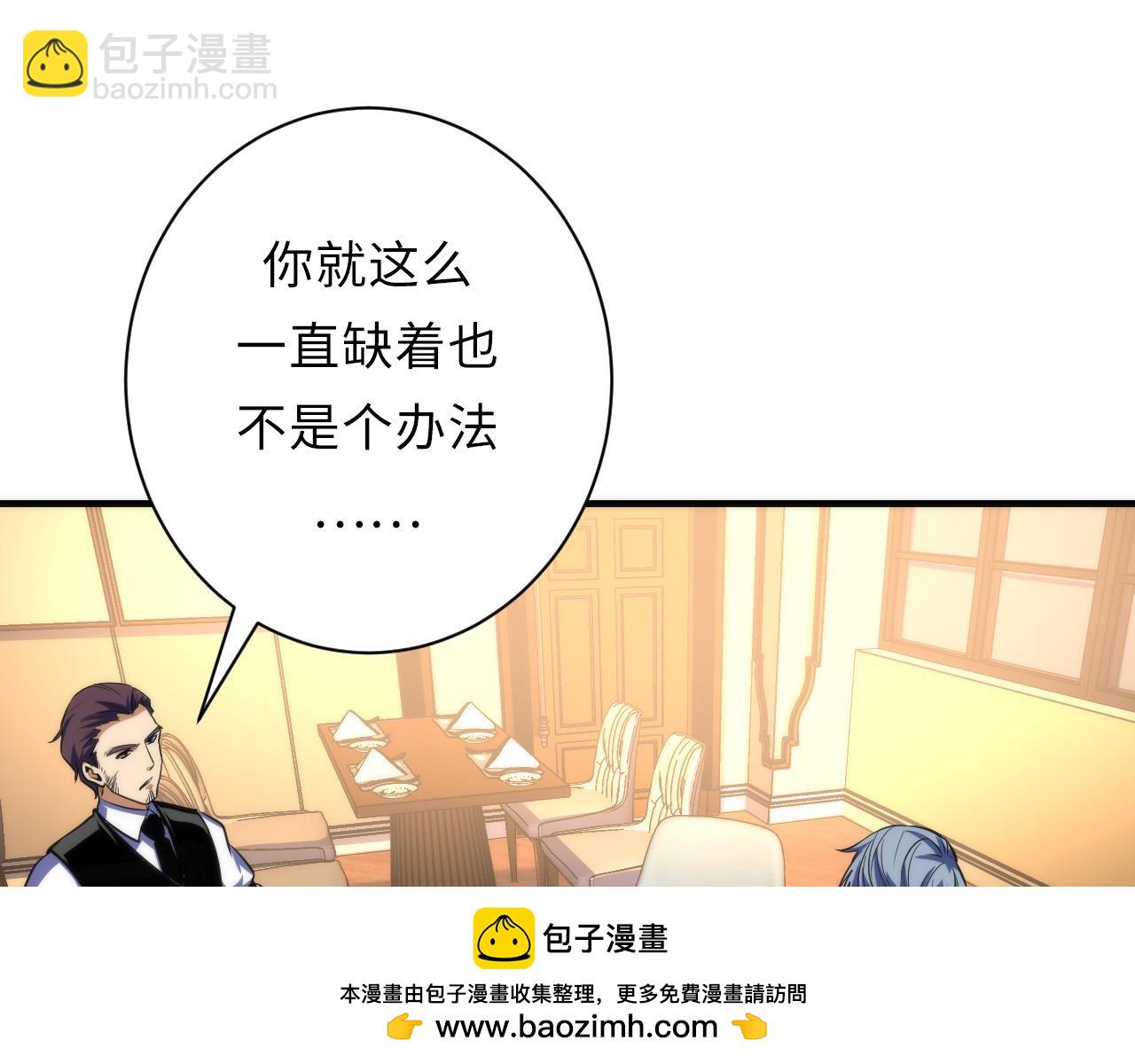 第222话 遗失手骨103