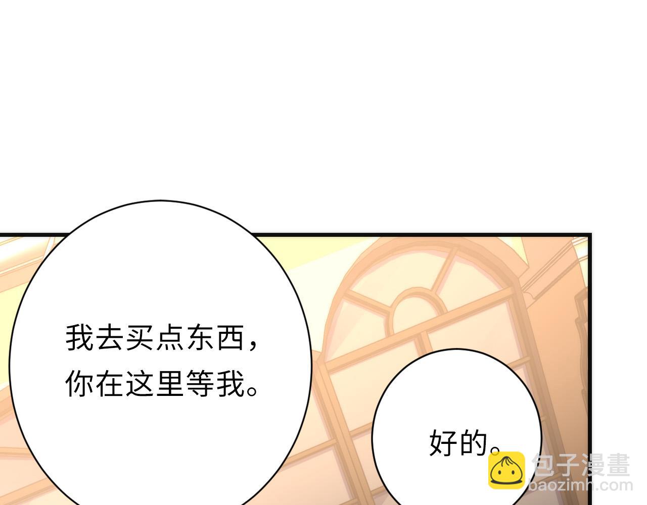 第222话 遗失手骨109