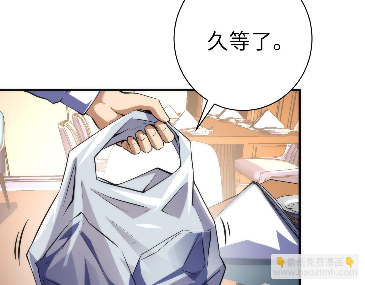 第222话 遗失手骨113