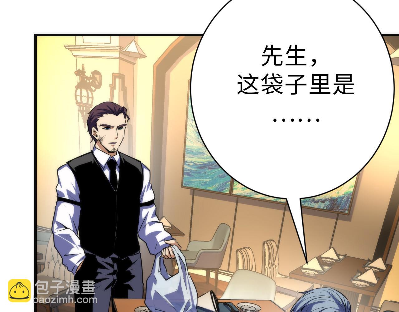 第222话 遗失手骨115