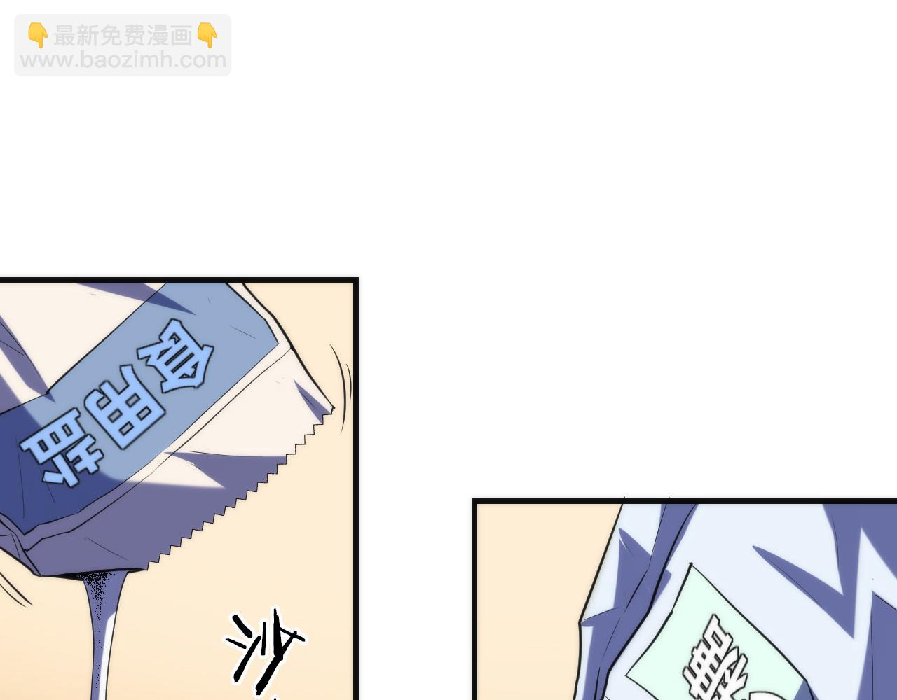 第222话 遗失手骨117