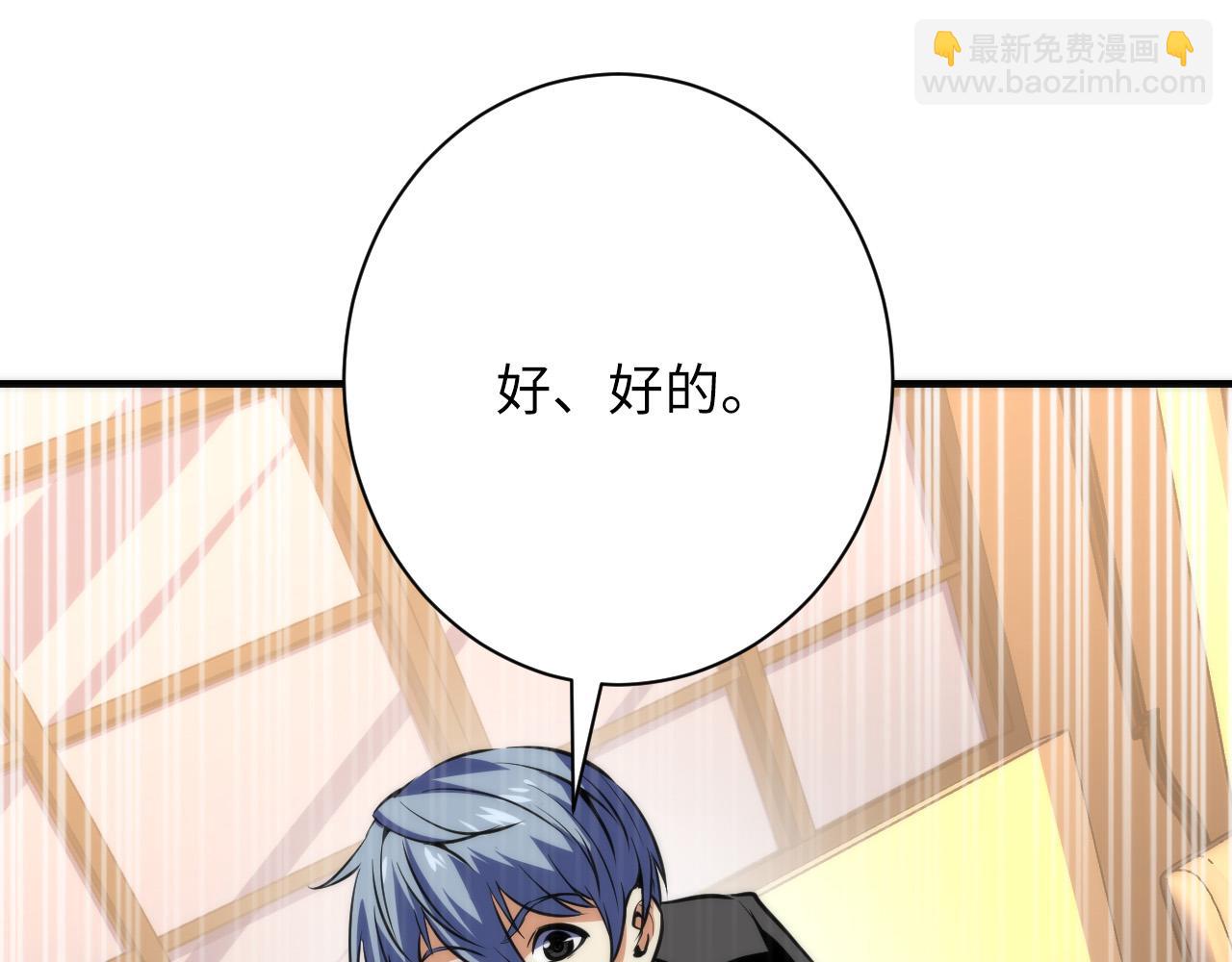 第222话 遗失手骨123