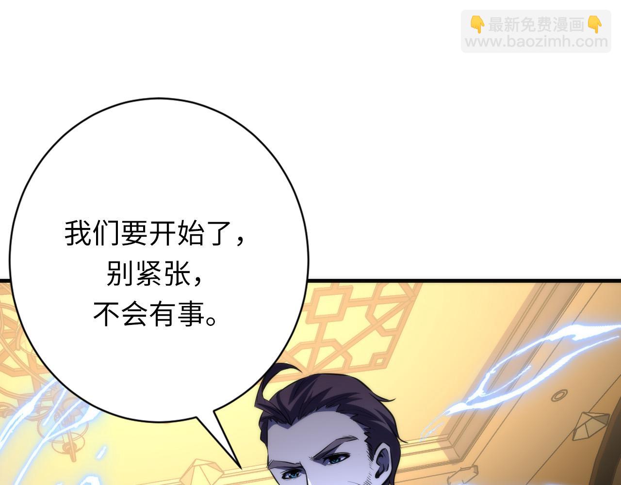 第222话 遗失手骨126