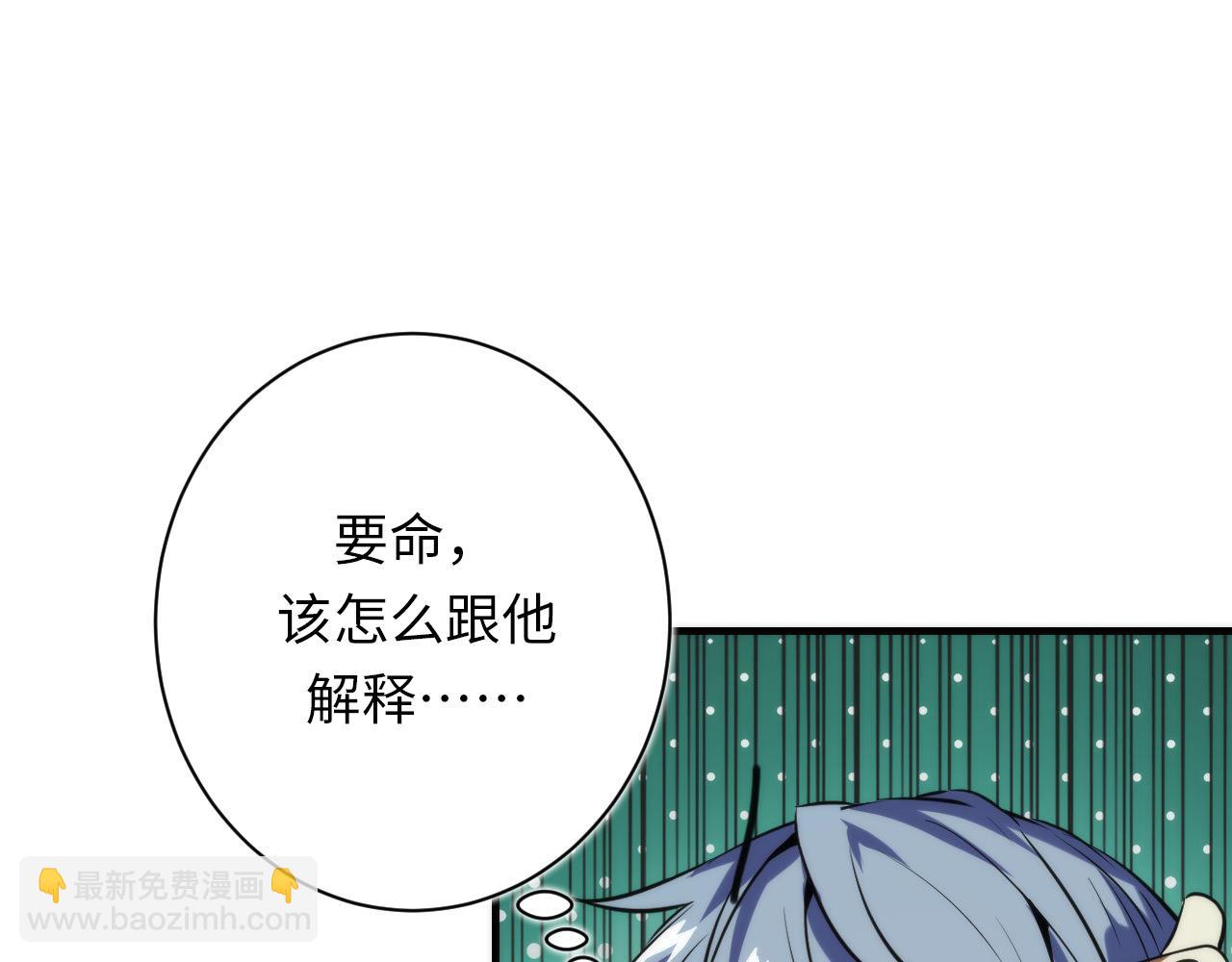 第222话 遗失手骨13