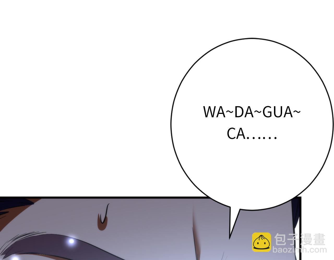第222话 遗失手骨134