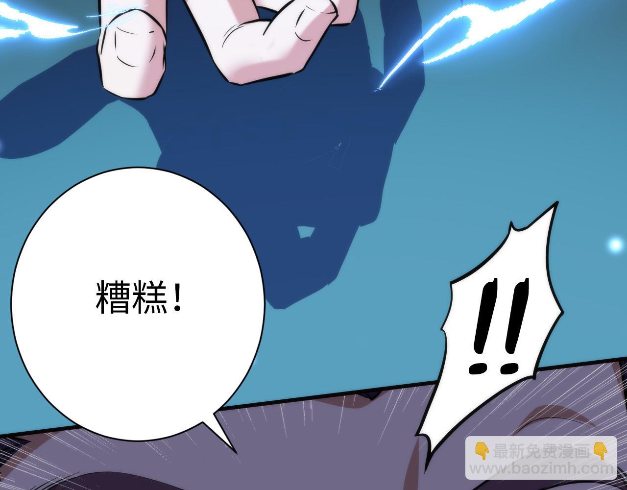 第222话 遗失手骨138