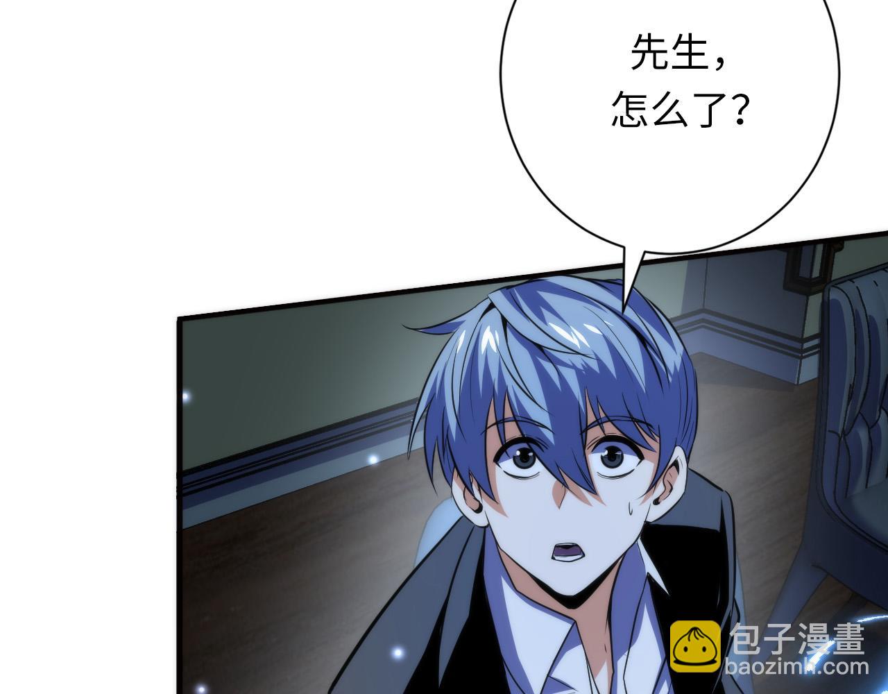 第222话 遗失手骨140