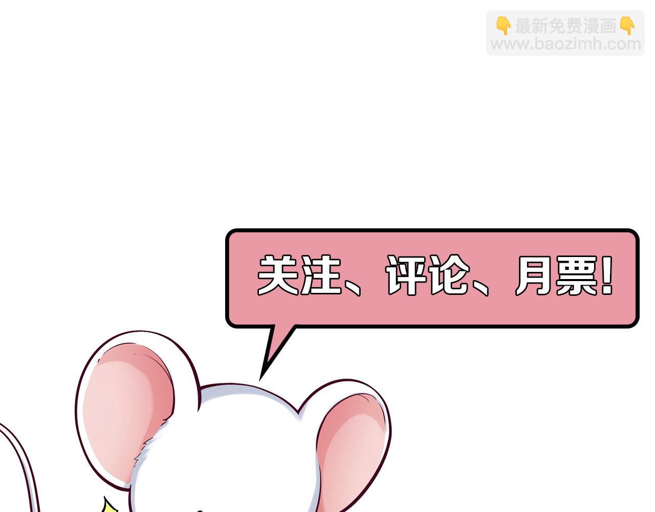 第222话 遗失手骨149