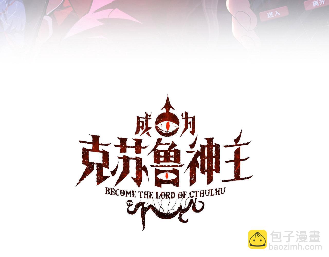 第222话 遗失手骨2