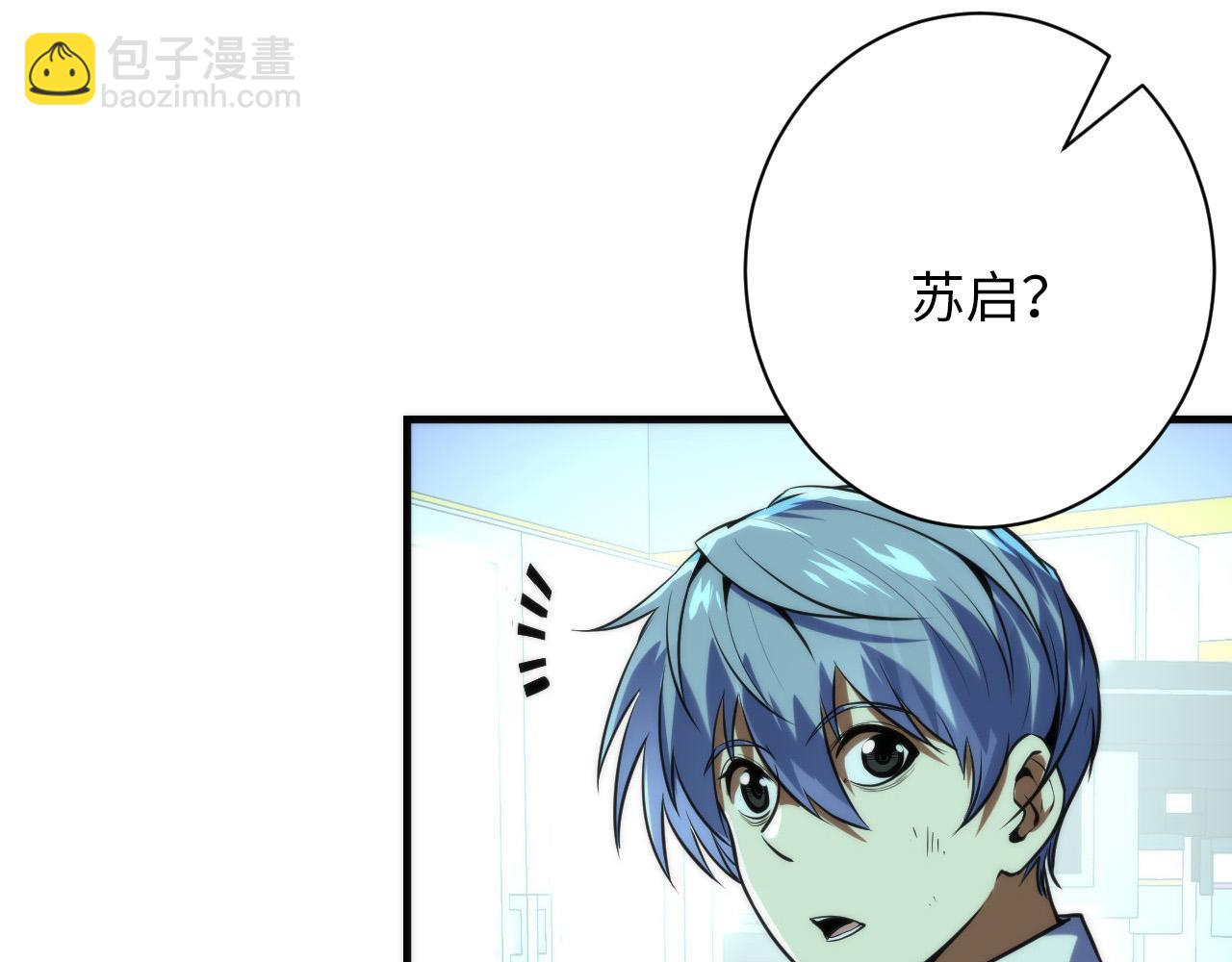 第222话 遗失手骨25