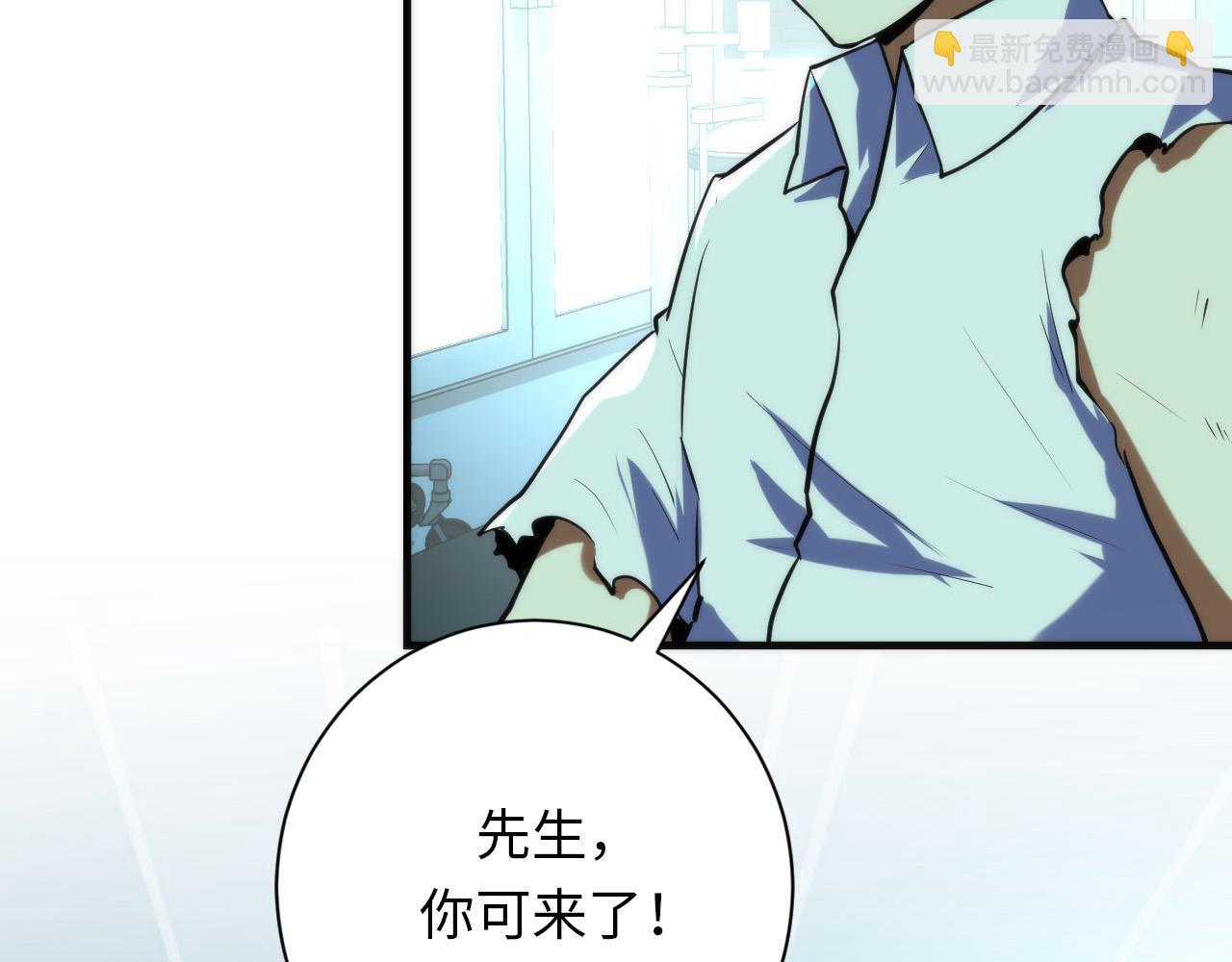 第222话 遗失手骨26