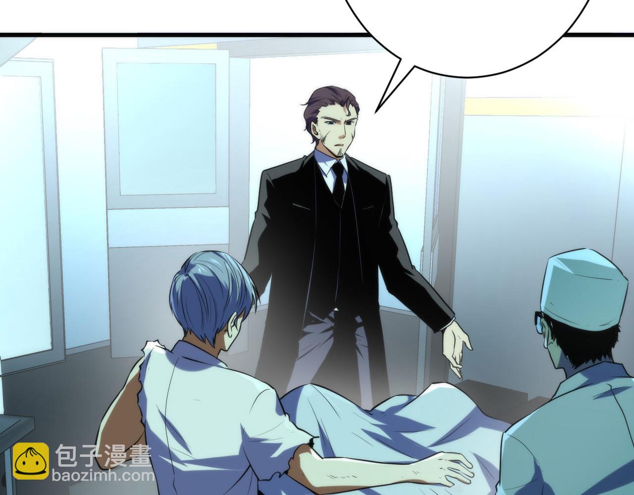 第222话 遗失手骨30