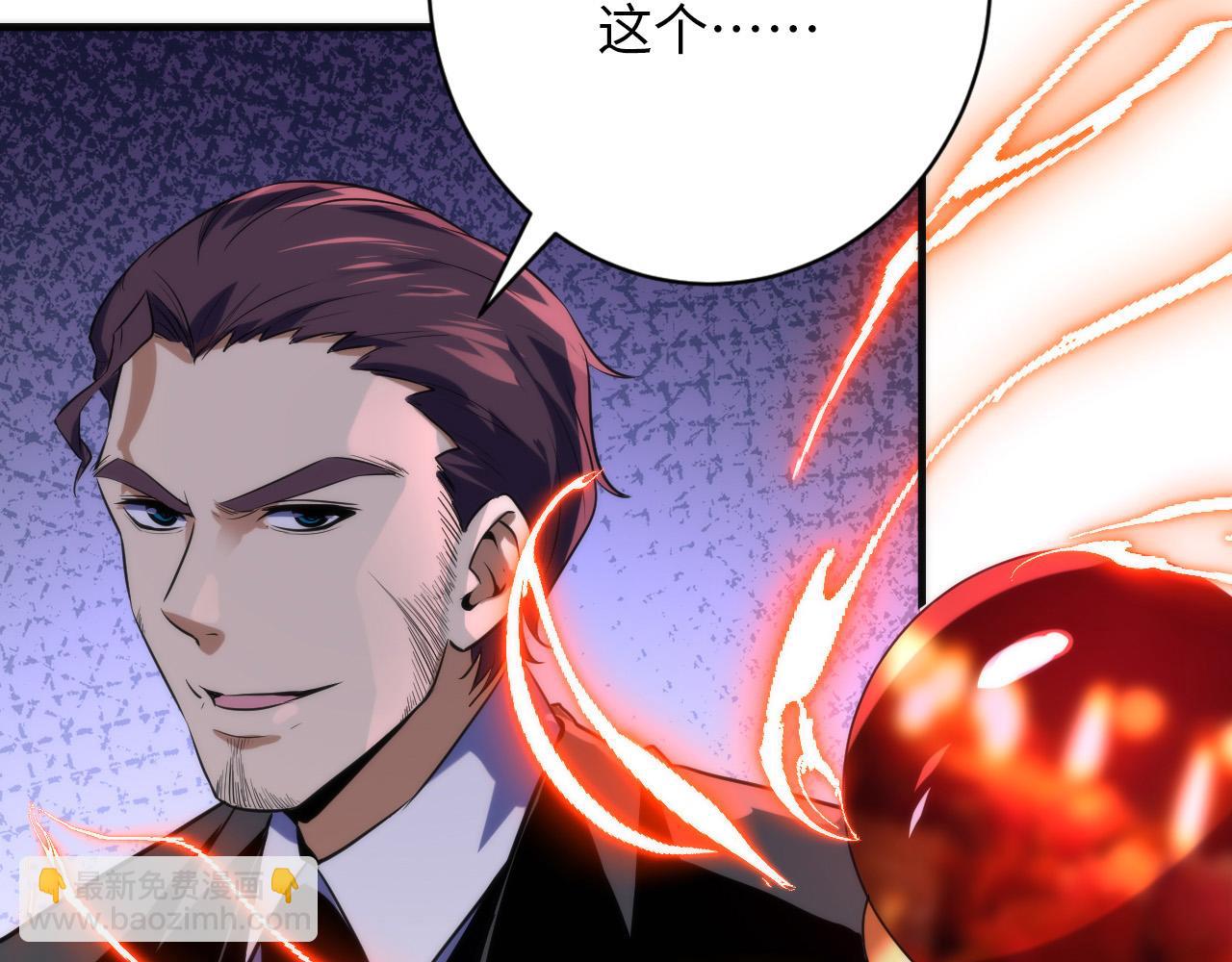 第222话 遗失手骨35