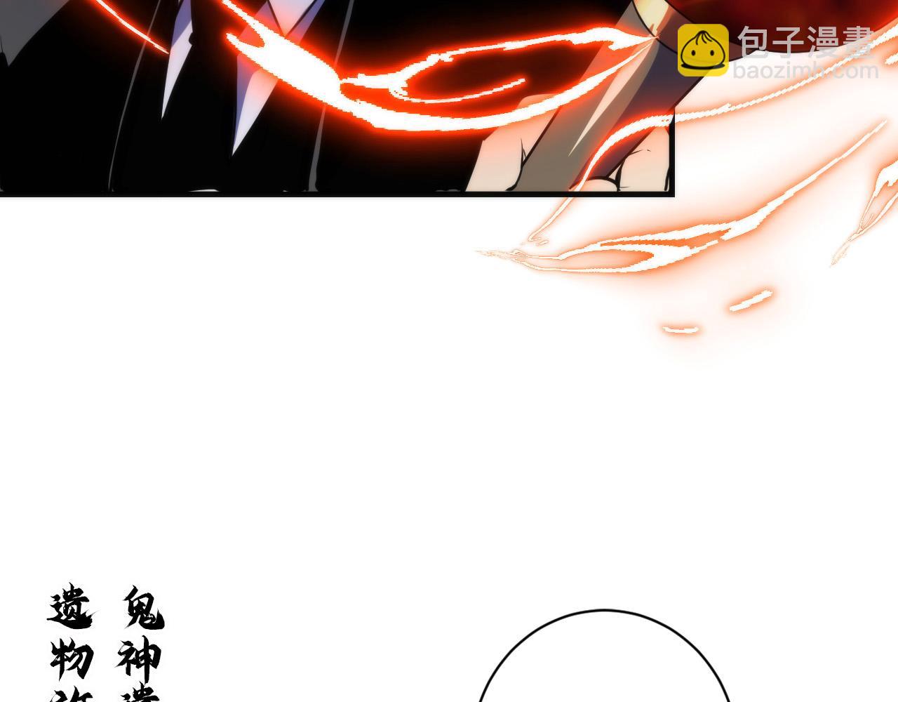 第222话 遗失手骨36