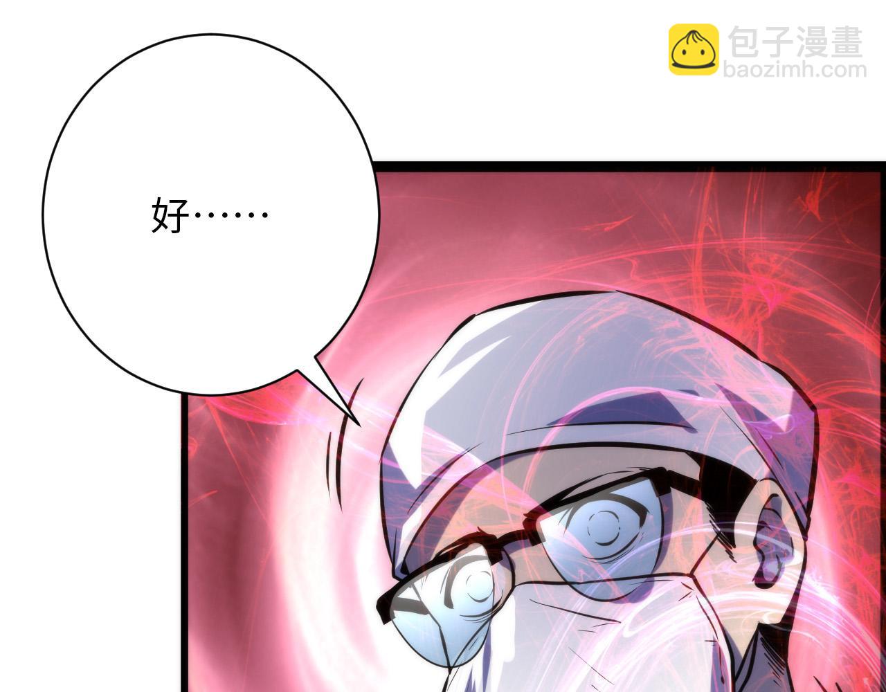 第222话 遗失手骨39