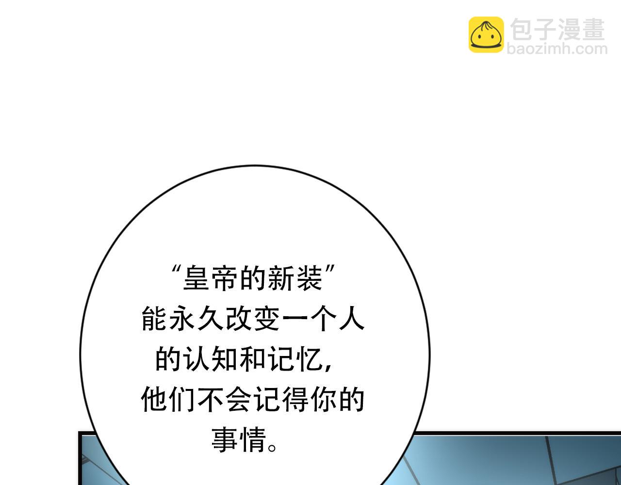 第222话 遗失手骨45