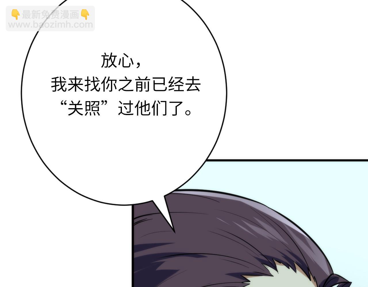 第222话 遗失手骨54