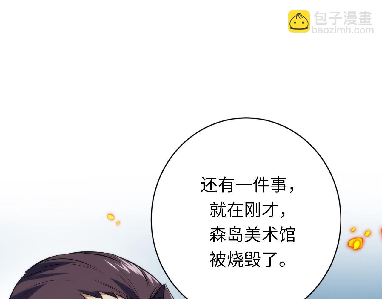第222话 遗失手骨56