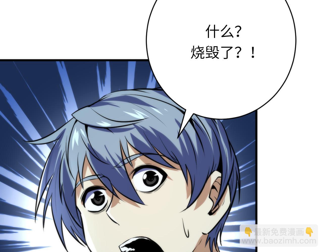 第222话 遗失手骨59