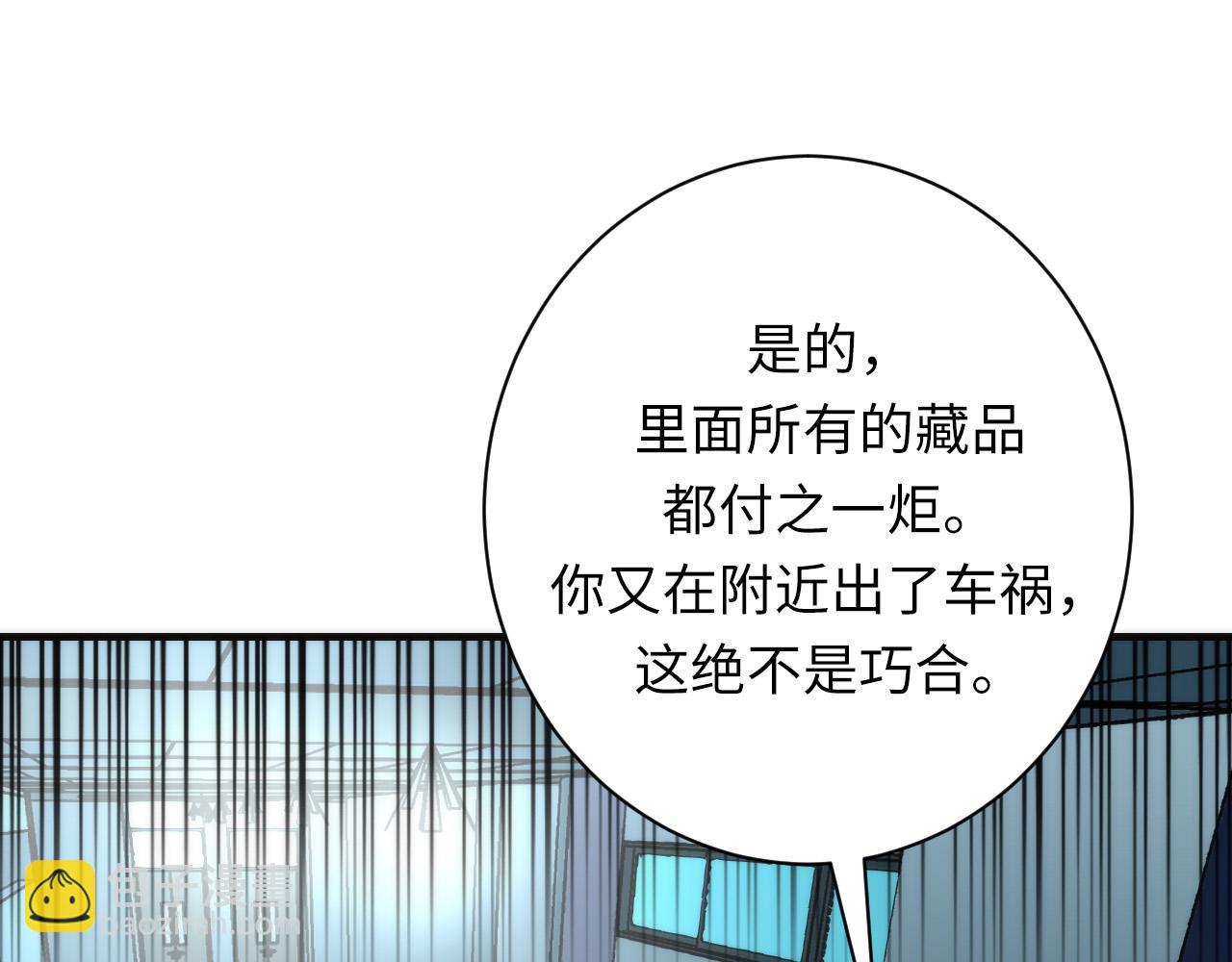 第222话 遗失手骨61