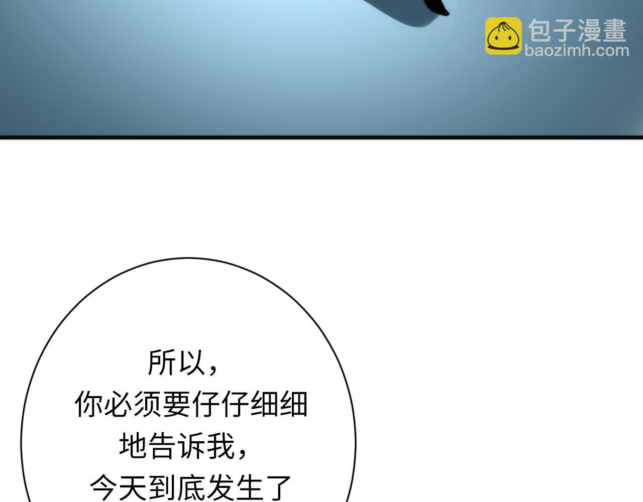 第222话 遗失手骨63