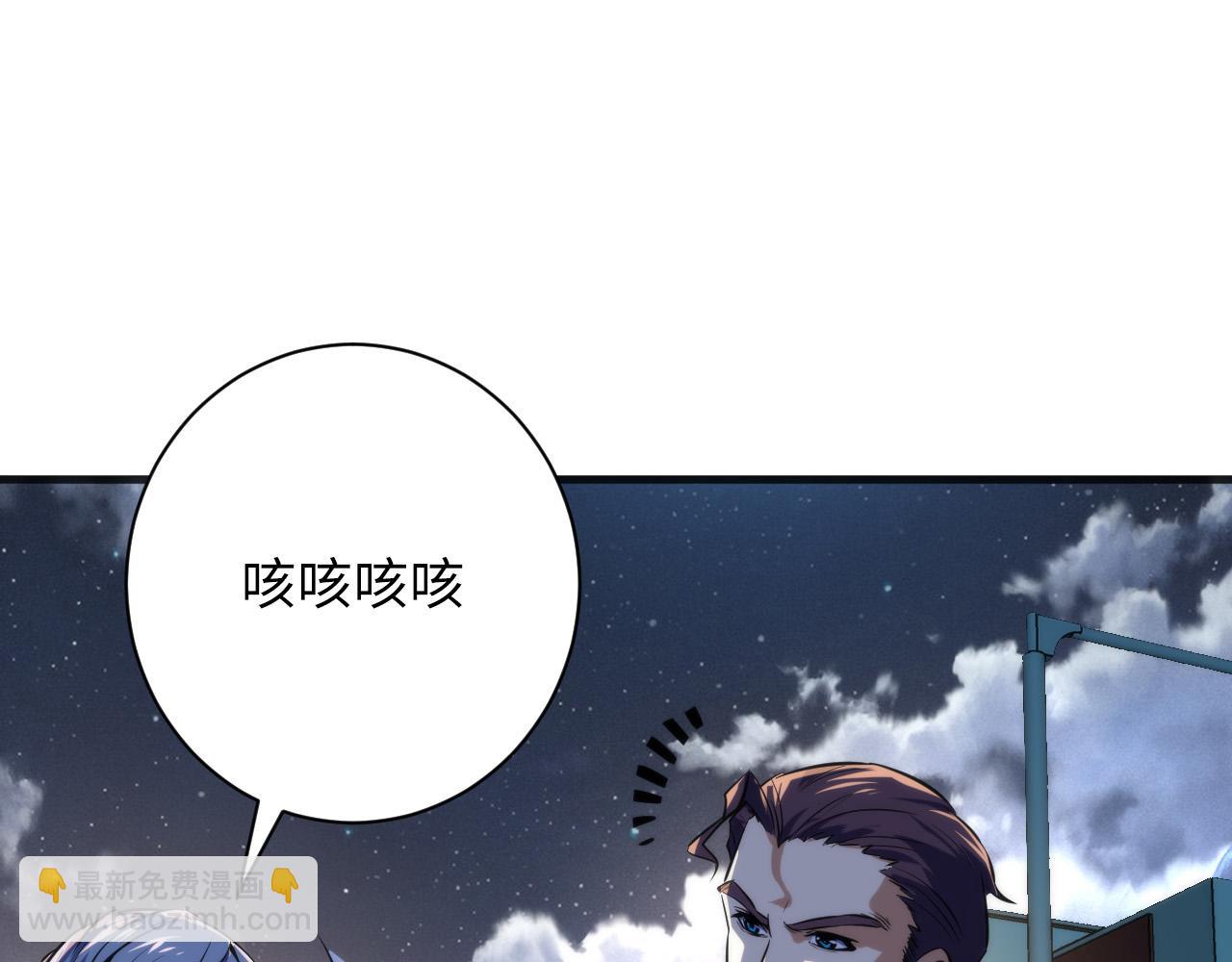 第222话 遗失手骨75
