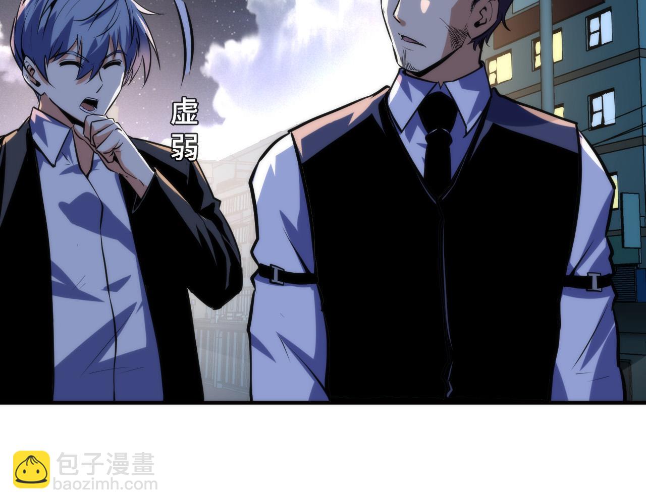 第222话 遗失手骨76