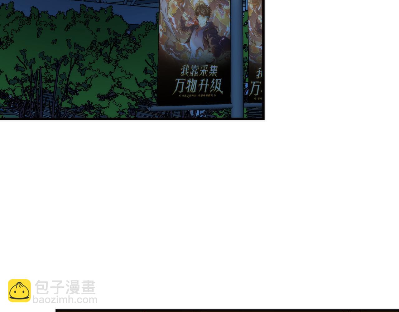 第222话 遗失手骨81