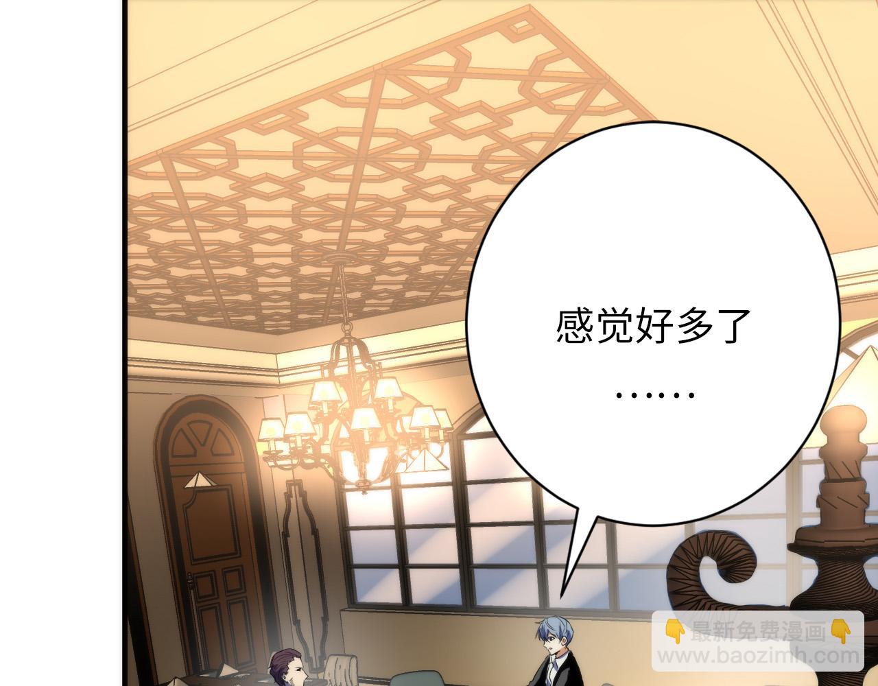 第222话 遗失手骨82