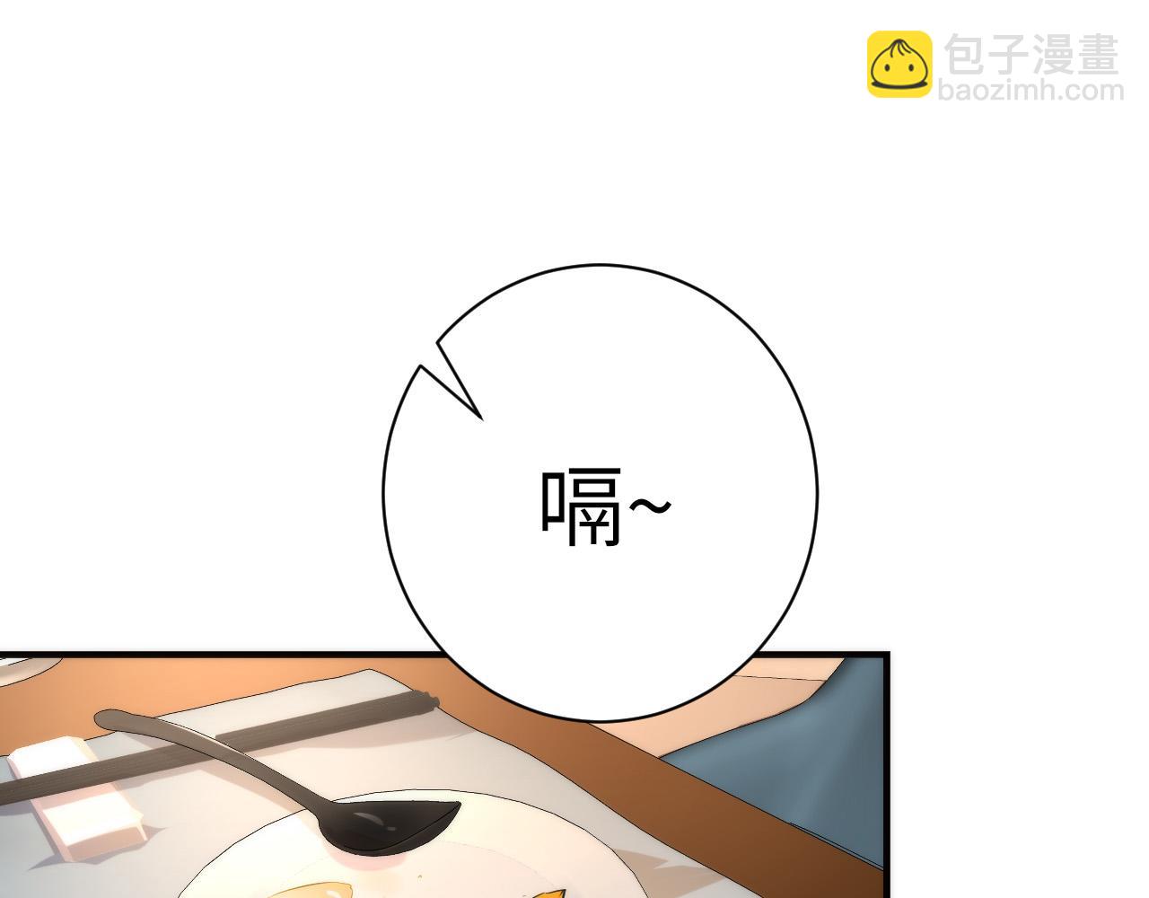 第222话 遗失手骨84