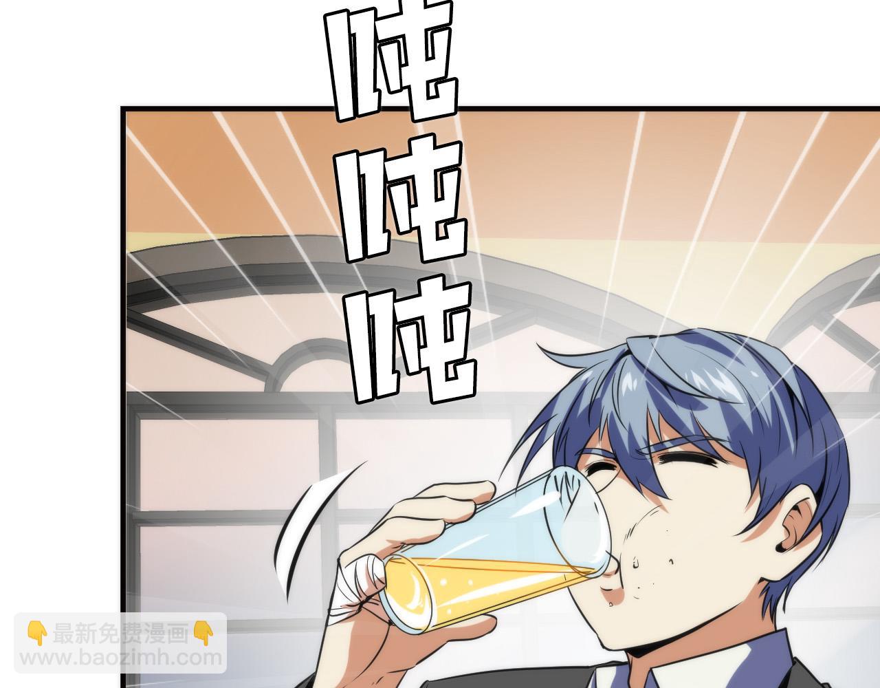 第222话 遗失手骨86