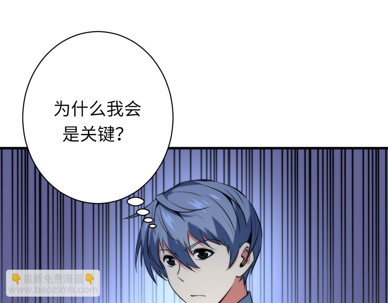 第228话 失踪的孩子？！101