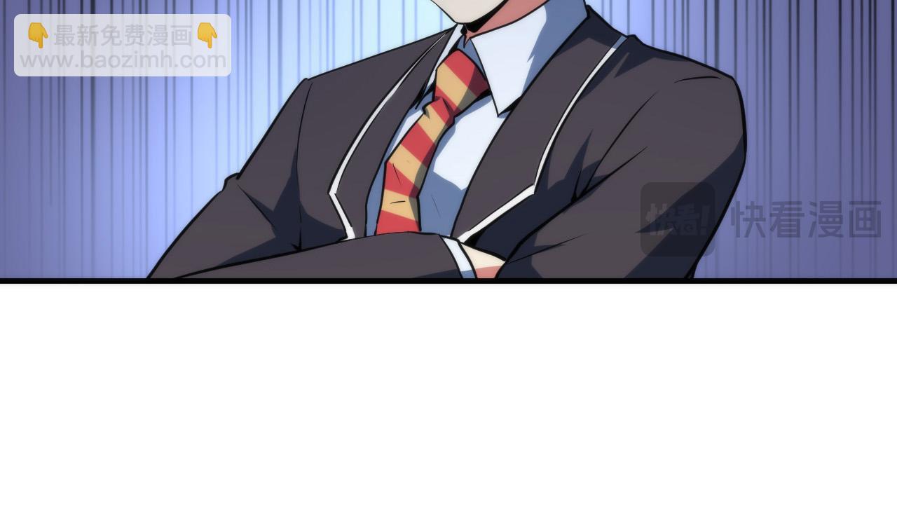第228话 失踪的孩子？！102