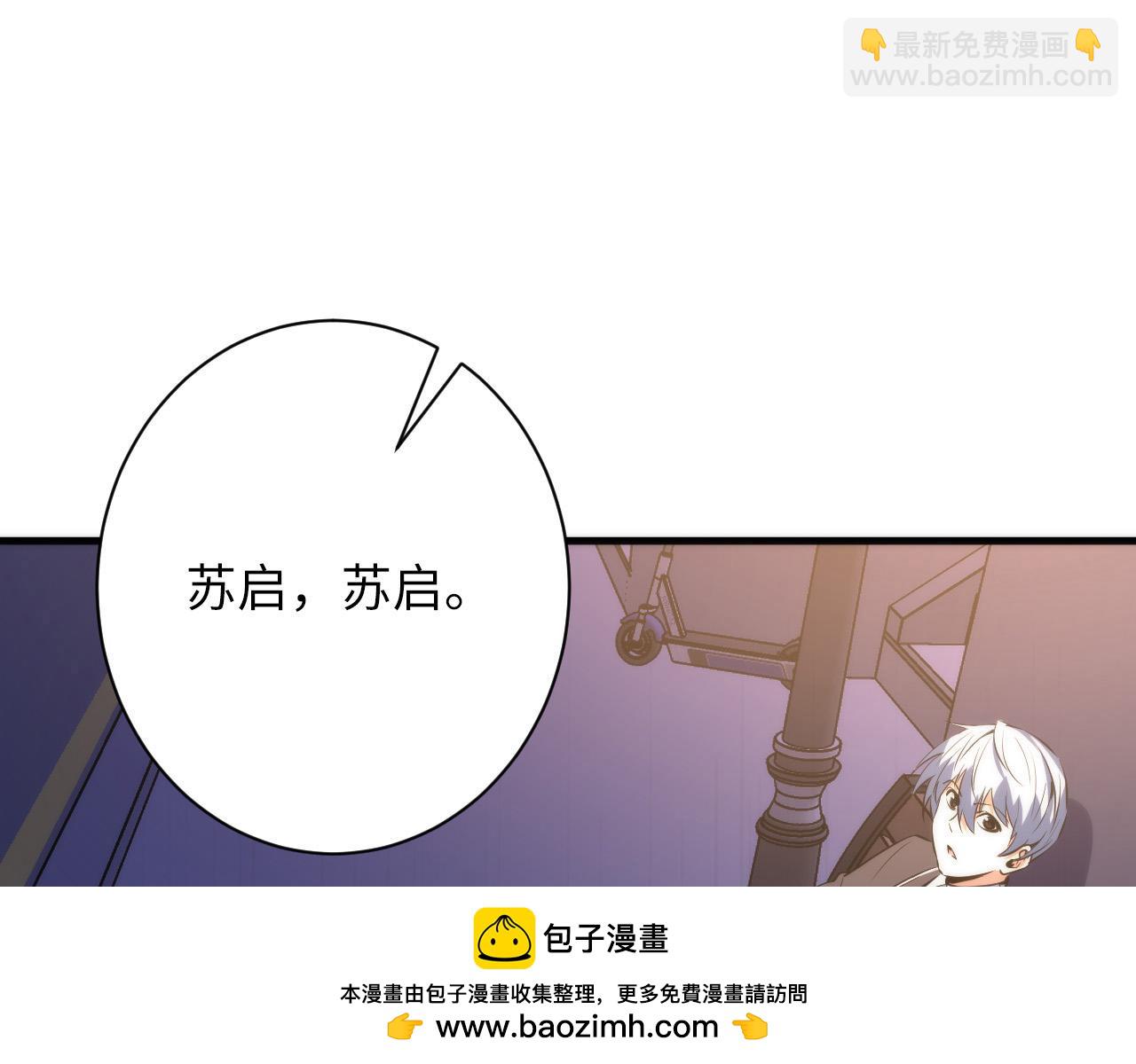 第228话 失踪的孩子？！107