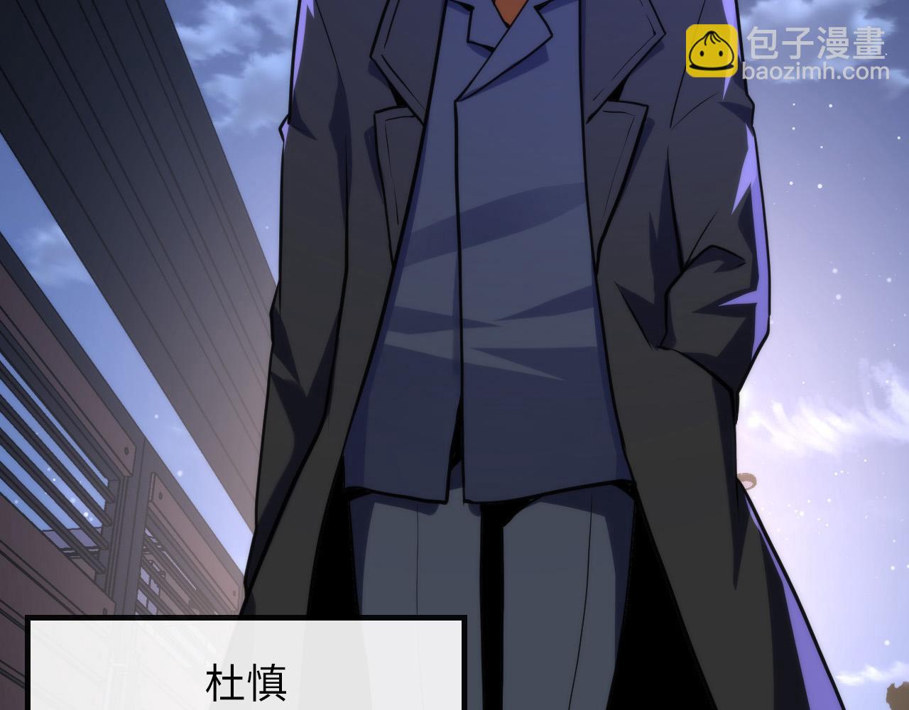 第228话 失踪的孩子？！111