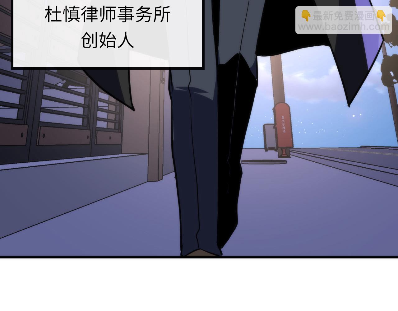 第228话 失踪的孩子？！112